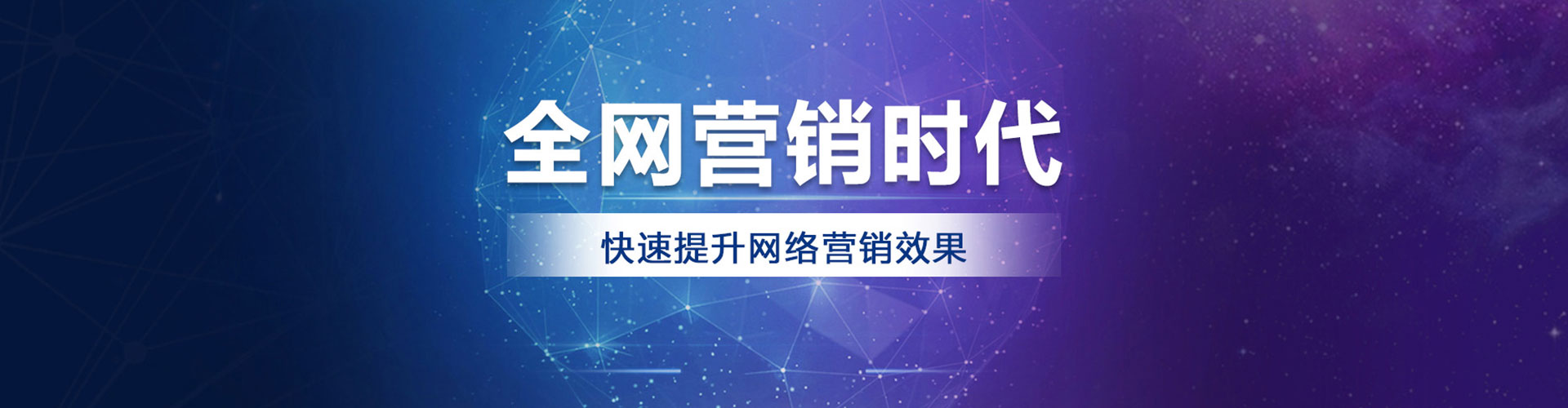 楠梓百度竞价包年