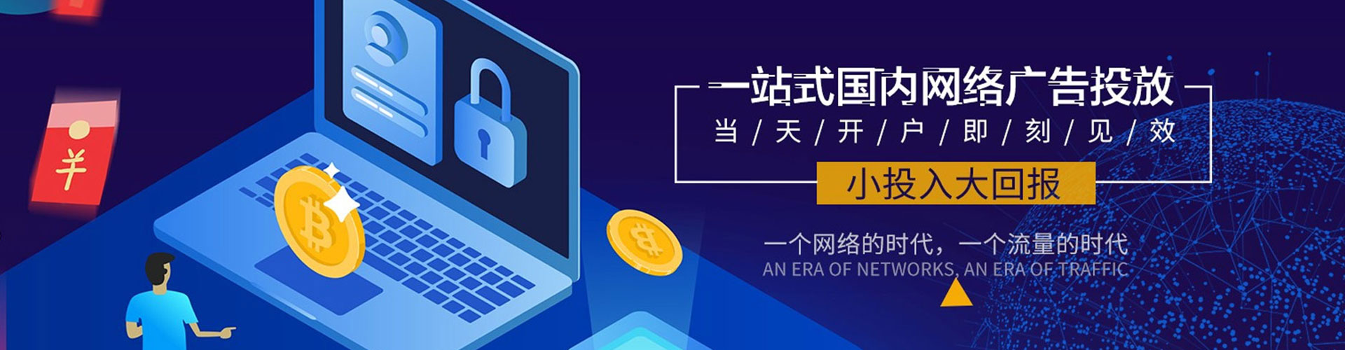 楠梓百度推广返点