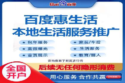 行业领先企业的信息流推广策略与效果分析