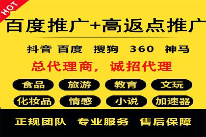 百度信息流在移动端广告市场的应用案例